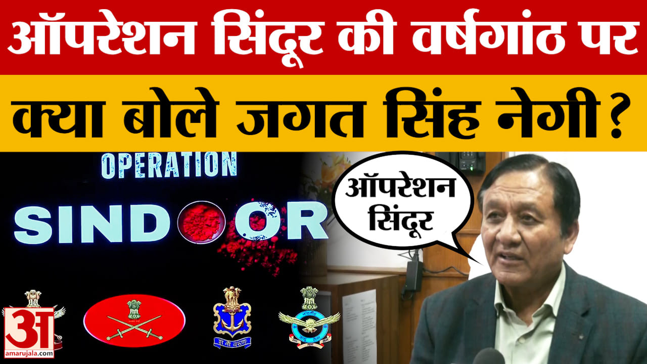 Jagat Singh Negi:मौसम के कारण सेब की फसल को हुआ नुकसान, जगत सिंह नेगी ने की प्रेस कॉन्फ्रेंस |Shimla
