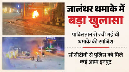 Shahzad Bhatti, a terrorist based in Pakistan, carried out the blast outside the BSF headquarters