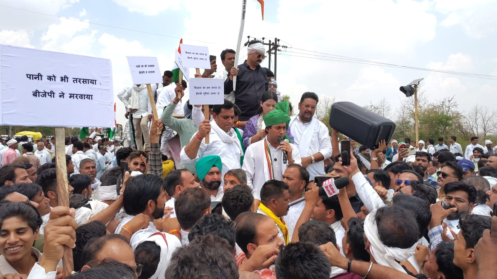 Maha Chakkajam: Congressmen took to the streets to protest farmers' demands