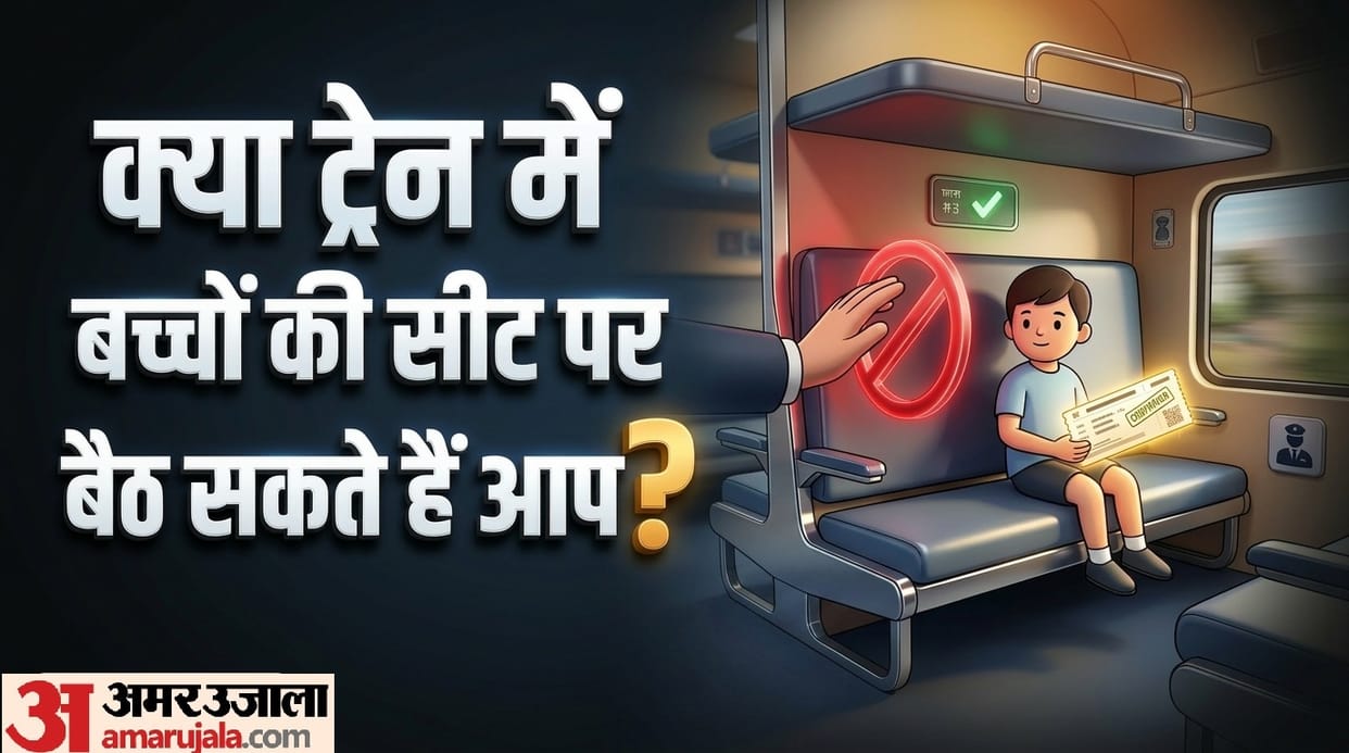 Indian Railways Seat Rule: someone forces child off their seat on a train check here rules