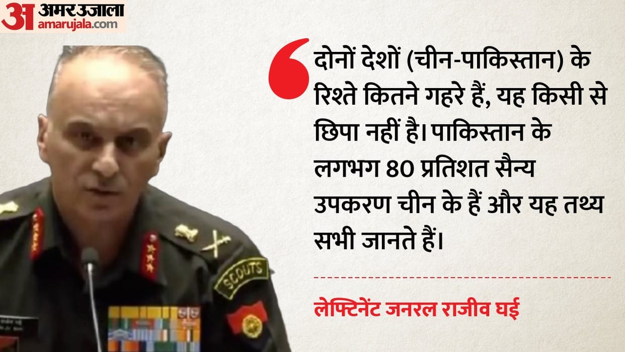 Operation Sindoor Lt General Rajiv Ghai Warns India Ready to Strike Every Terror Base' Know Details in Hindi