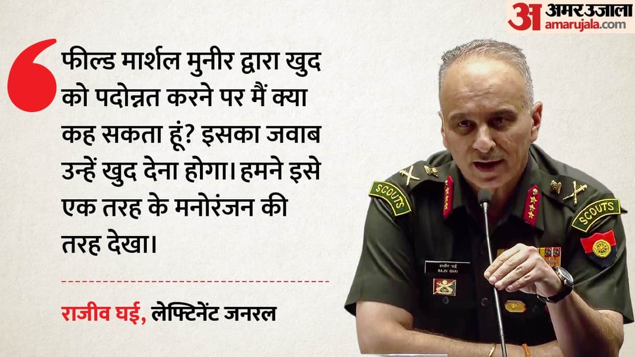 Indian Army Mocks Asim Munir Self-Promotion After Operation Sindoor, Says We Watched It With Amusement