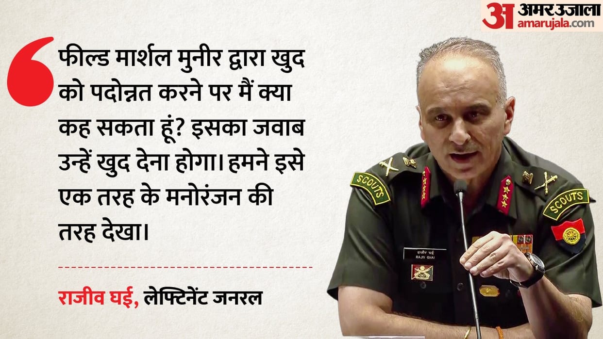 Indian Army Mocks Asim Munir Self-Promotion After Operation Sindoor, Says We Watched It With Amusement