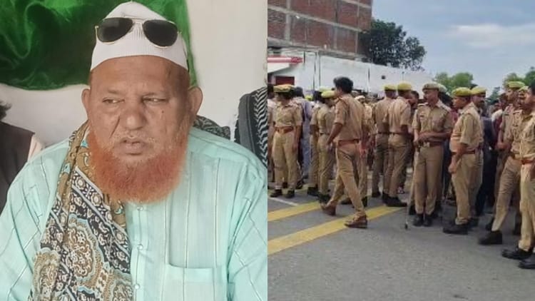 Lakhimpur Kheri: मामूली विवाद में खूनी संघर्ष, मारपीट में मौलाना की मौत, चार लोगों पर रिपोर्ट दर्ज