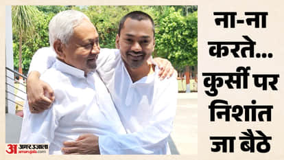 nitish kumar son nishant kumar jdu party bihar cabinet minister will fight bihar vidhan parishad election