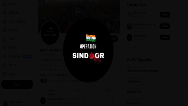 ऑपरेशन सिंदूर: पीएम मोदी समेत कई मंत्रियों ने बदली अपनी सोशल मीडिया प्रोफाइल, सेना के पराक्रम को सराहा