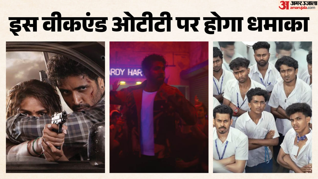 Friday OTT Release: Dacoit Lukkhe My Royal Nemesis Love Mocktail 3 Vaazha 2 films series to release On Weekend