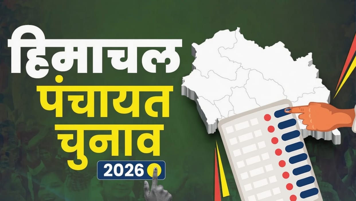 Himachal Panchayat Elections: 16,891 Nominations Filed on Day One; Check District-wise Status