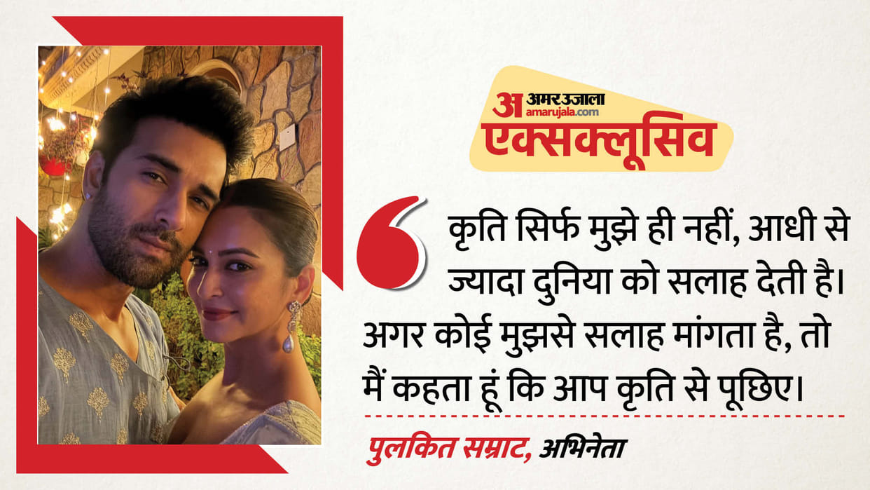 Pulkit Samrat Exclusive interview: Actor Talks About His actress Wife Kriti Kharbanda and Personal Life