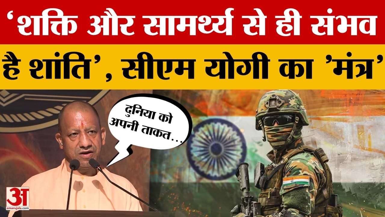 Prayagraj: नॉर्थ टेक सिंपोजियम ‘त्रिवेणी रक्षा संगम’