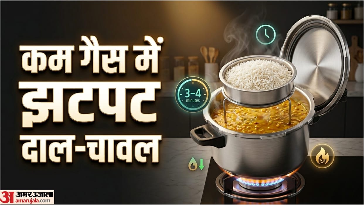 Time Saving Kitchen Hacks One Pot Dal Rice Recipe In Hindi