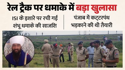 Rail Track Blast Training for Shambhu rail track blast was imparted in mountains 200 km from Jammu