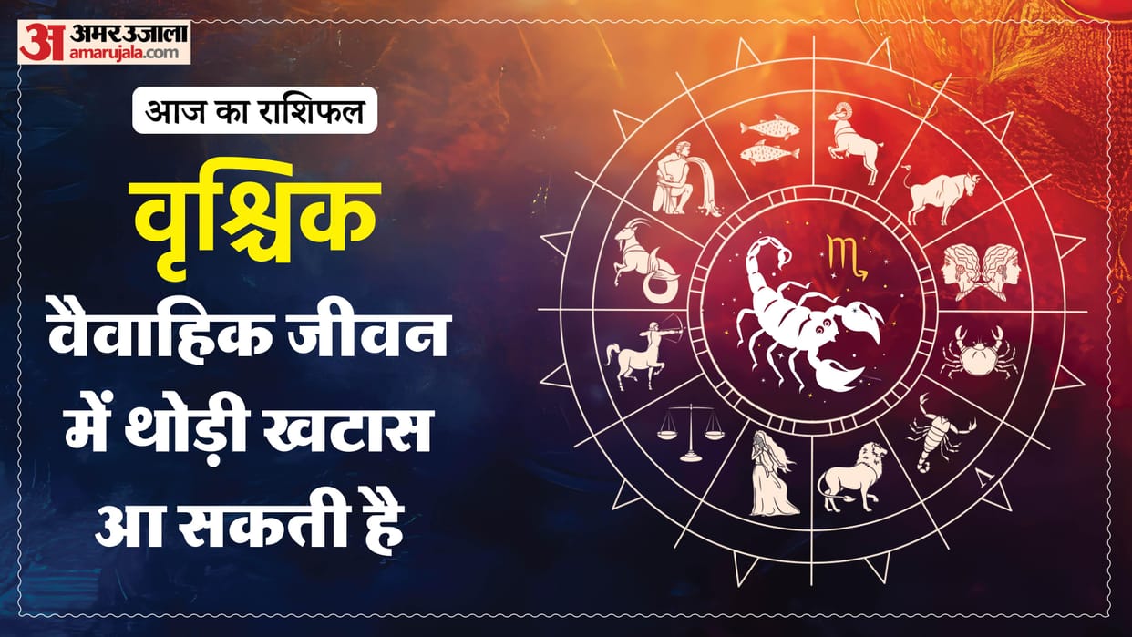 Aaj ka vrishchik rashifal 8 May 2026 today scorpio horoscope in hindi
