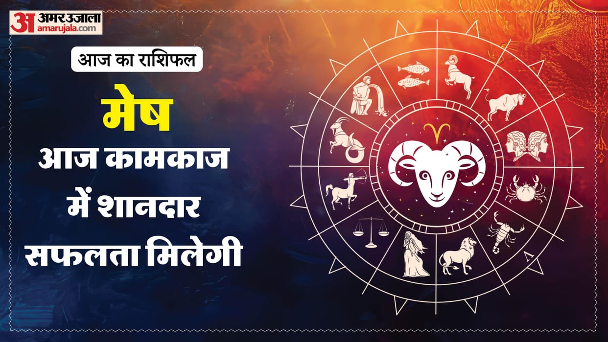 aaj ka mesh rashifal 8 May 2026 today aries horoscope in hindi