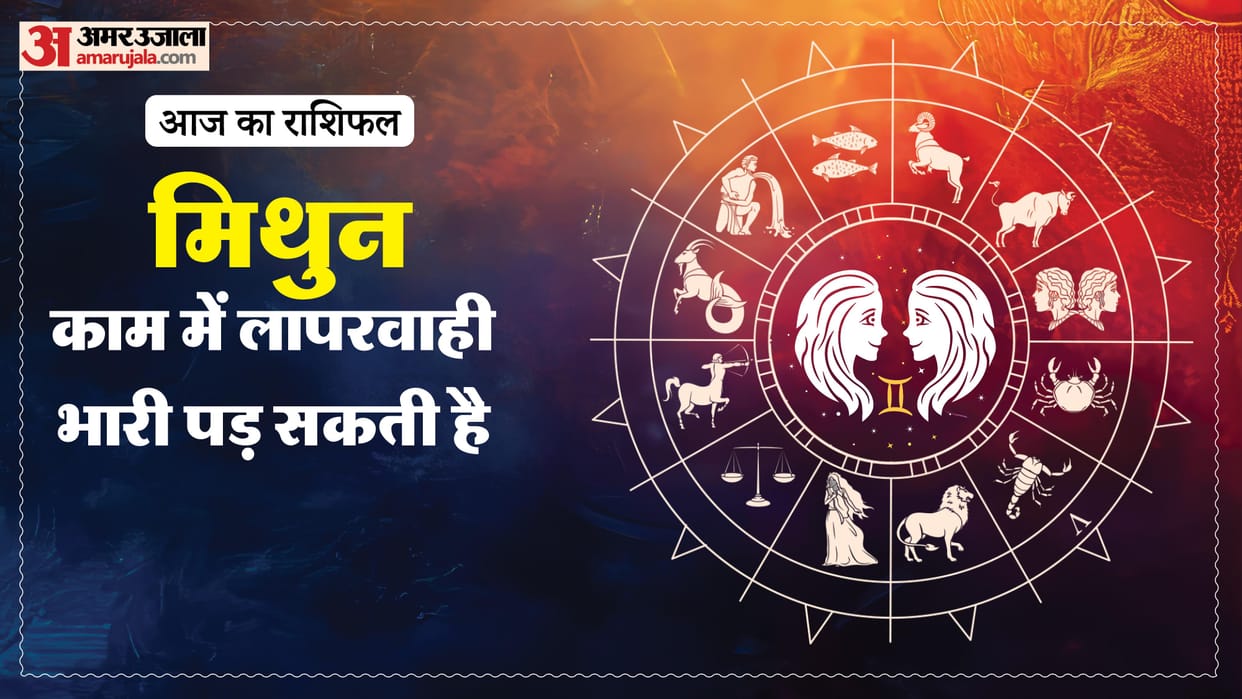 aaj ka mithun rashifal 8 May 2026 today gemini horoscope in hindi