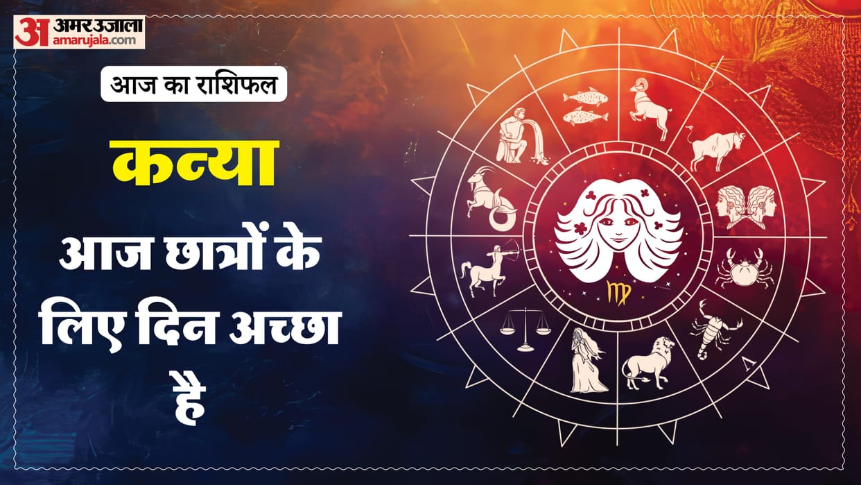 Aaj ka kanya rashifal 8 May 2026 today virgo horoscope in hindi