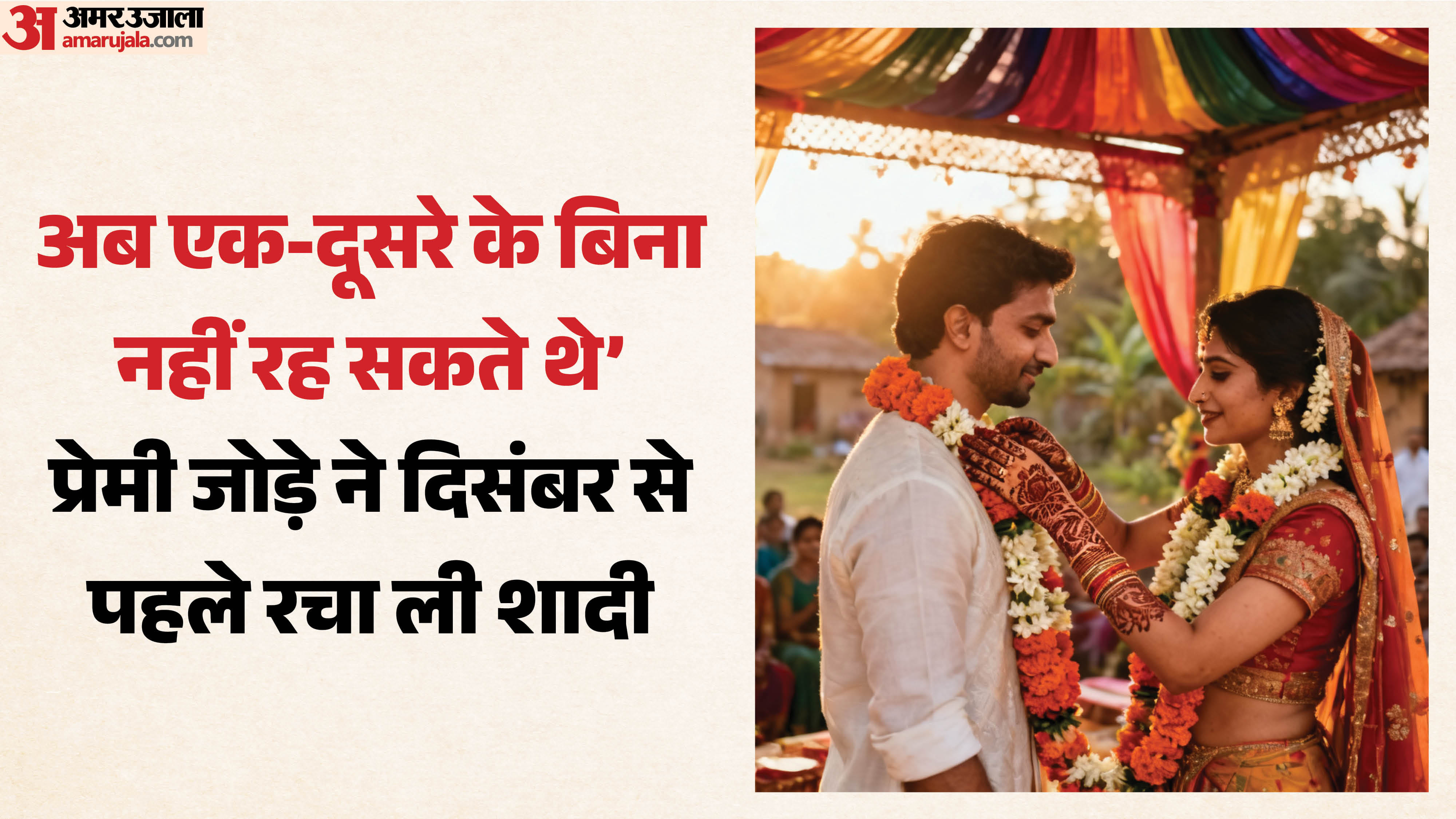 सांकेतिक