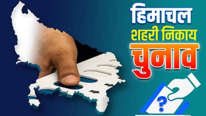 Himachal Civic Body Elections Campaigning to End Tomorrow at 3 PM Dry Day Also Declared