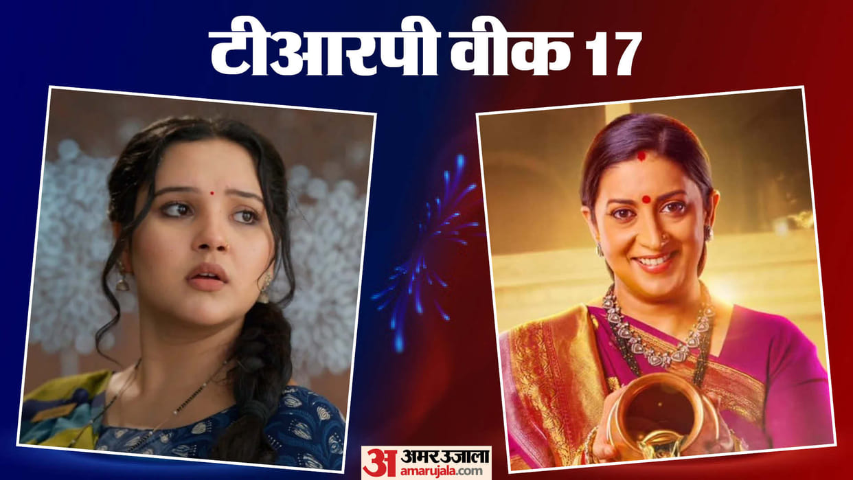 TRP Week 17 Serial Vasudha To Kyunki Saas Bhi Kabhi Bahu Thi 2 And Anupamaa In Top 5 List