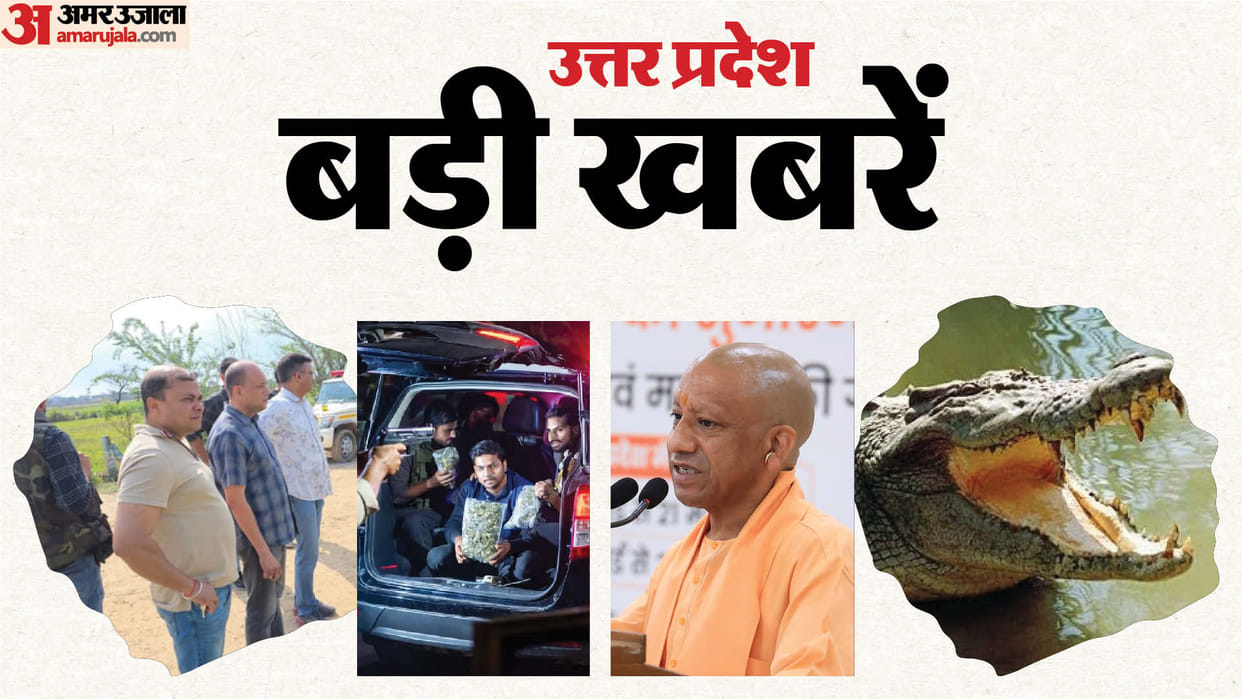 UP Big News: Yogi Says—Bengal Victory Held Up a Mirror; Encounter with the Bawariya Gang; Young Woman Rescued