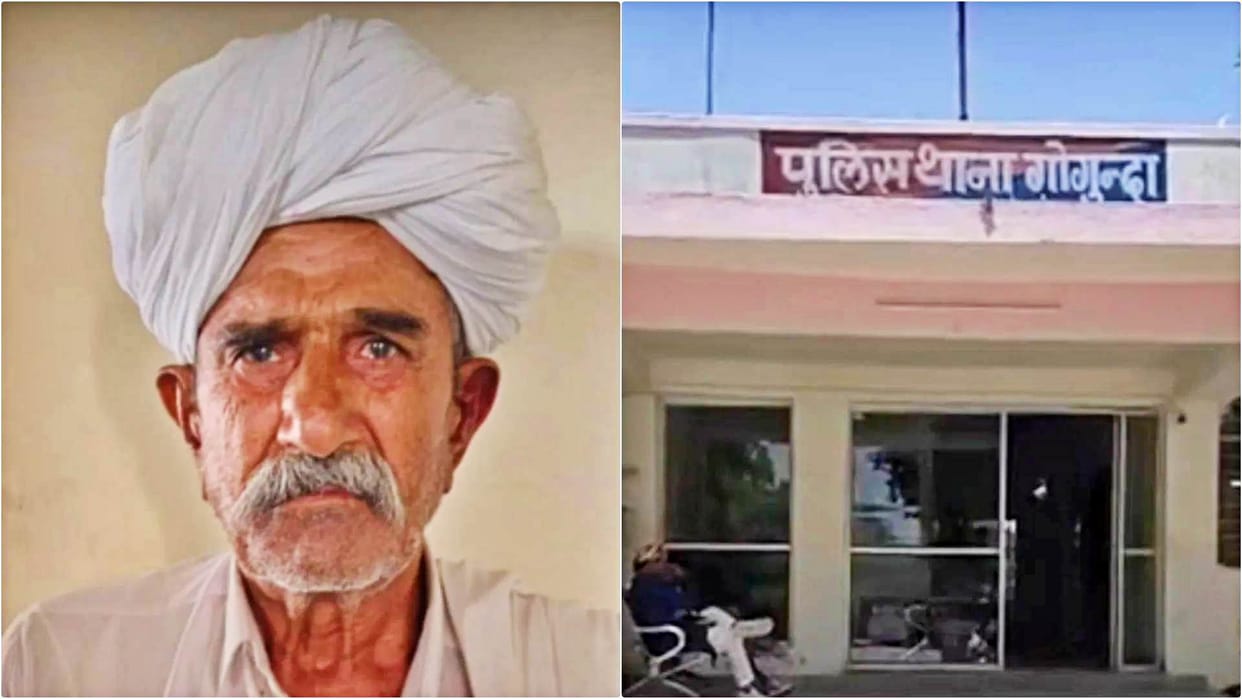 Udaipur News: After 23 Years, Police Arrest Wanted Smuggler Moment He Arrives in His Village for a Wedding