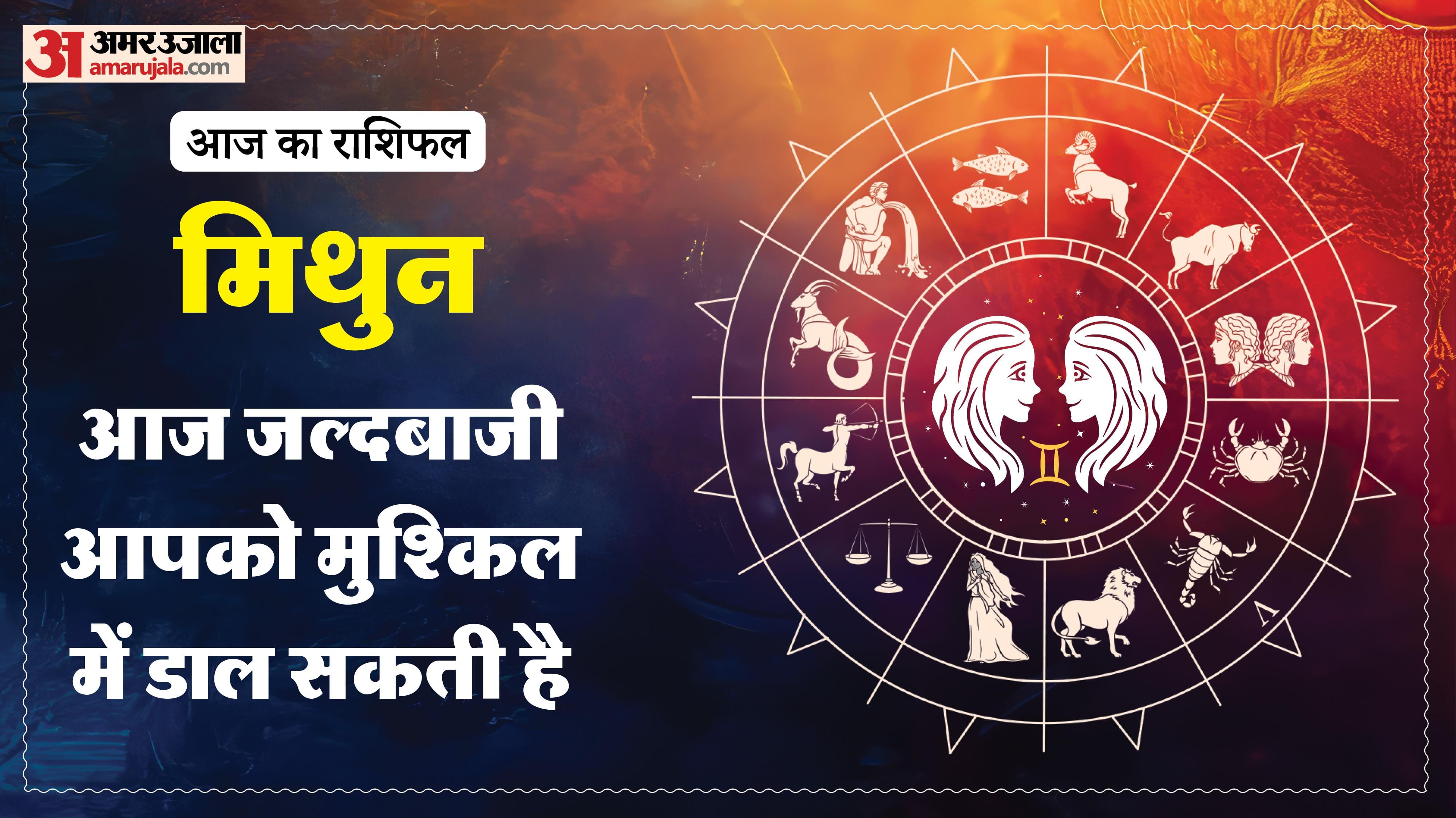 Aaj Ka Rashifal Daily Horoscope Prediction of 9 May 2026 Mesh Kark Singh Kanya Kumbh Makar Meen