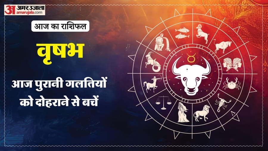 aaj ka vrishabha rashifal 9 May 2026 today taurus horoscope in hindi