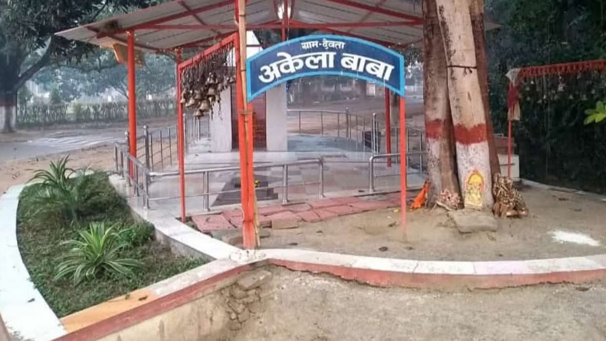 First-Ever Research on Purvanchal Family Deities at UP College Documentary Produced in varanasi