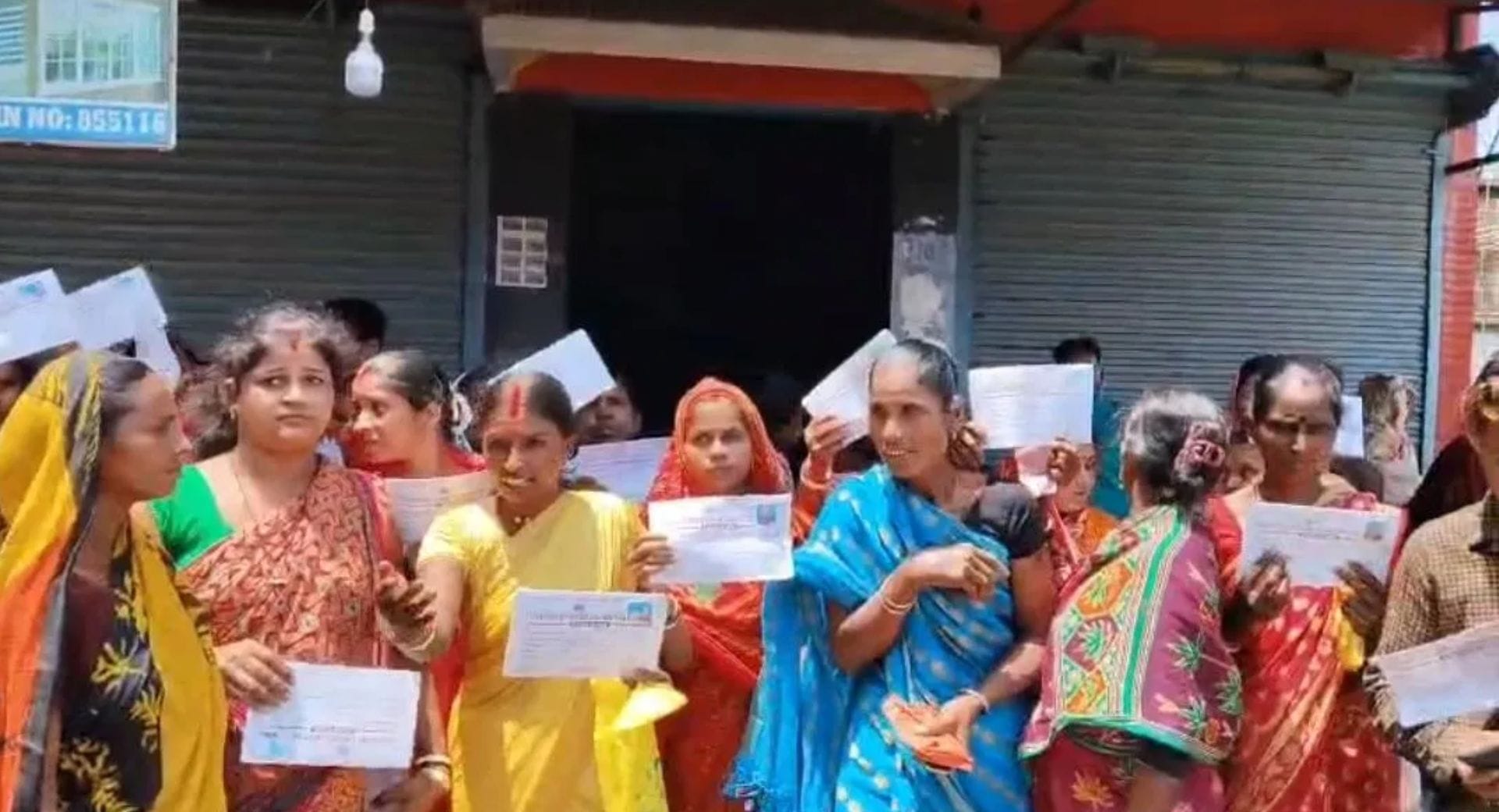 फाइनेंस कंपनी के बाहर विरोध करती हुईं महिलाएं