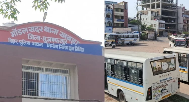 Bihar News: चलती बस में छात्रा के साथ बदसलूकी, कंडक्टर की गंदी हरकतों से सहमी; फिर फूट-फूटकर रोई