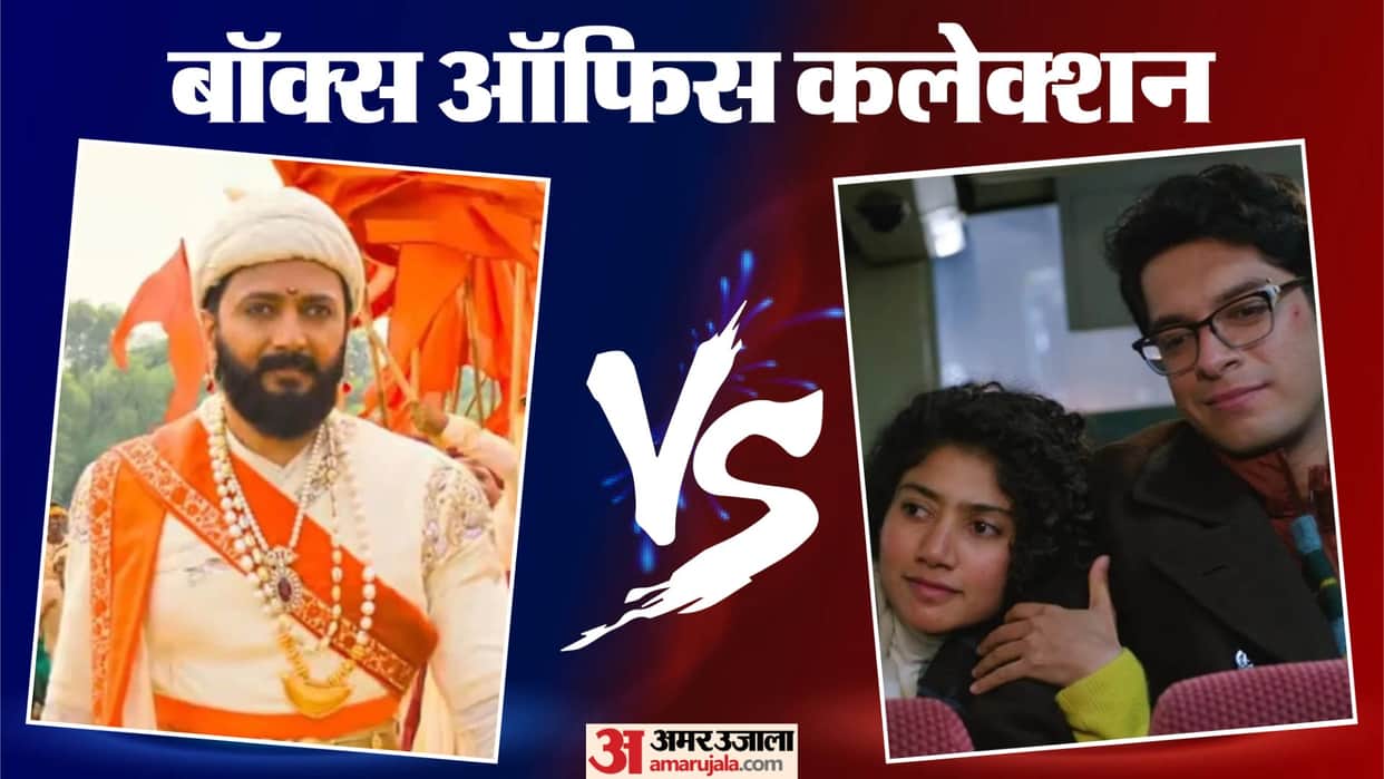 Raja Shivaji Day 7 Starring Riteish Deshmukh To Junaid Khan Film Ek Din And Other Movies Box Office Collectio