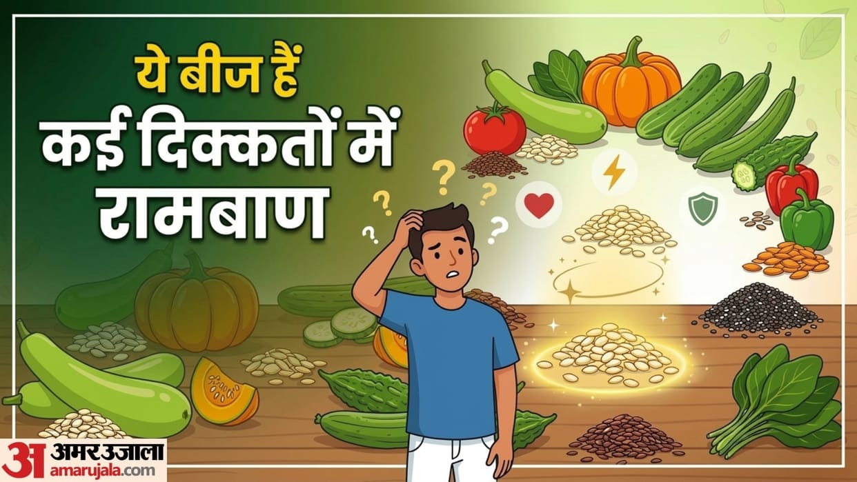 benefits of eating bottle gourd seeds lauki ke beej khane ke fayde disprj