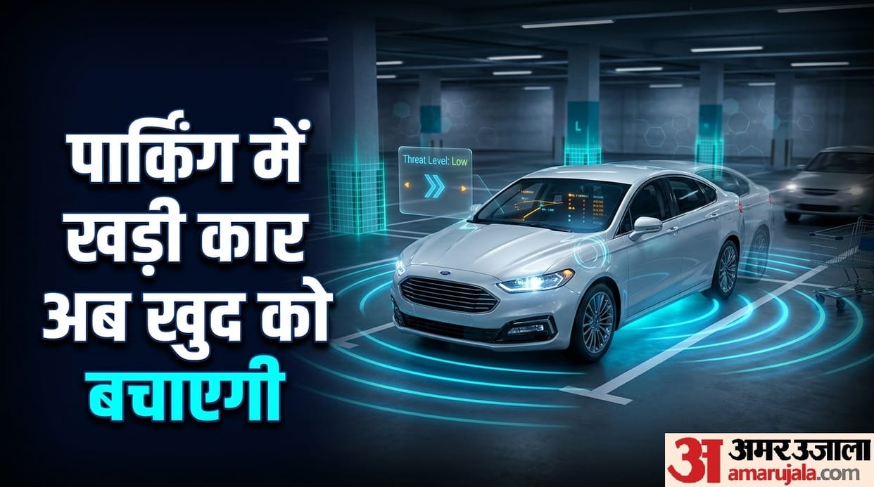 Ford Patents New Technology to Help Parked Cars Automatically Avoid Collisions