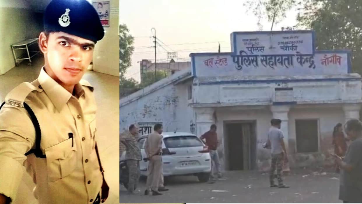 Chhatarpur News: Head constable hanged himself in police station, suspected of mental stress