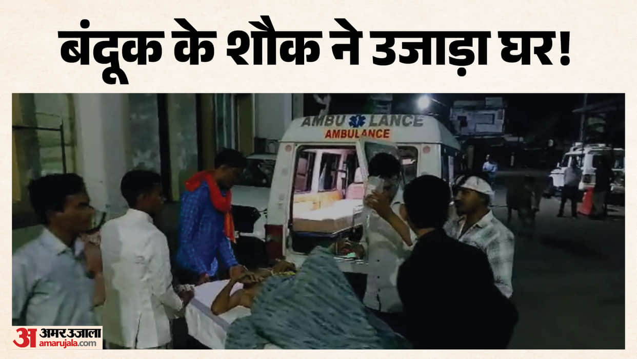 chhatarpur wedding firing darbari patel injured neeraj sen arrested