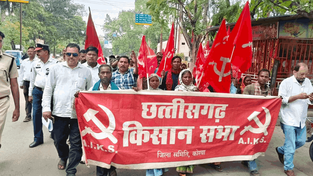 छत्तीसगढ़ किसान सभा