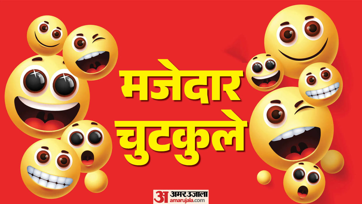 Man Pandit Comedy Jokes Whatsaap Funny Chutkule 2026 Baba Pappu Hindi Jokes Chutkule In Hindi