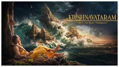 Krishnavataram Part 1 The Heart vs Daadi Ki Shaadi Box Office Collection and Latest Earning On Tuesday