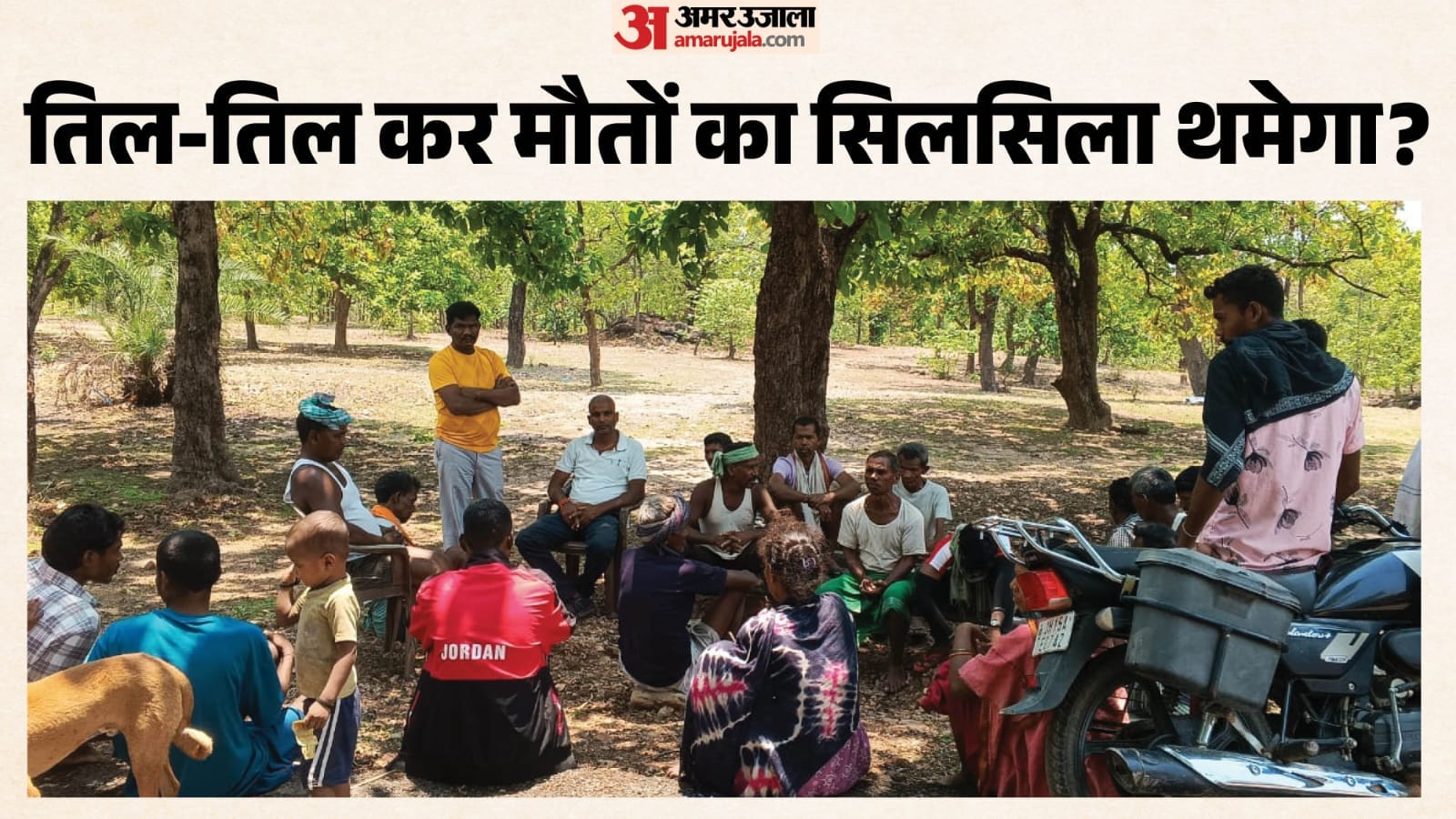 घटनास्थल पर लगी भीड़