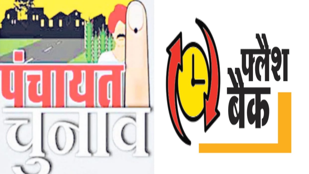 Himachal: Incentive Amount for Unopposed Panchayat   in the State Has Increased 125-Fold Over 30 Years
