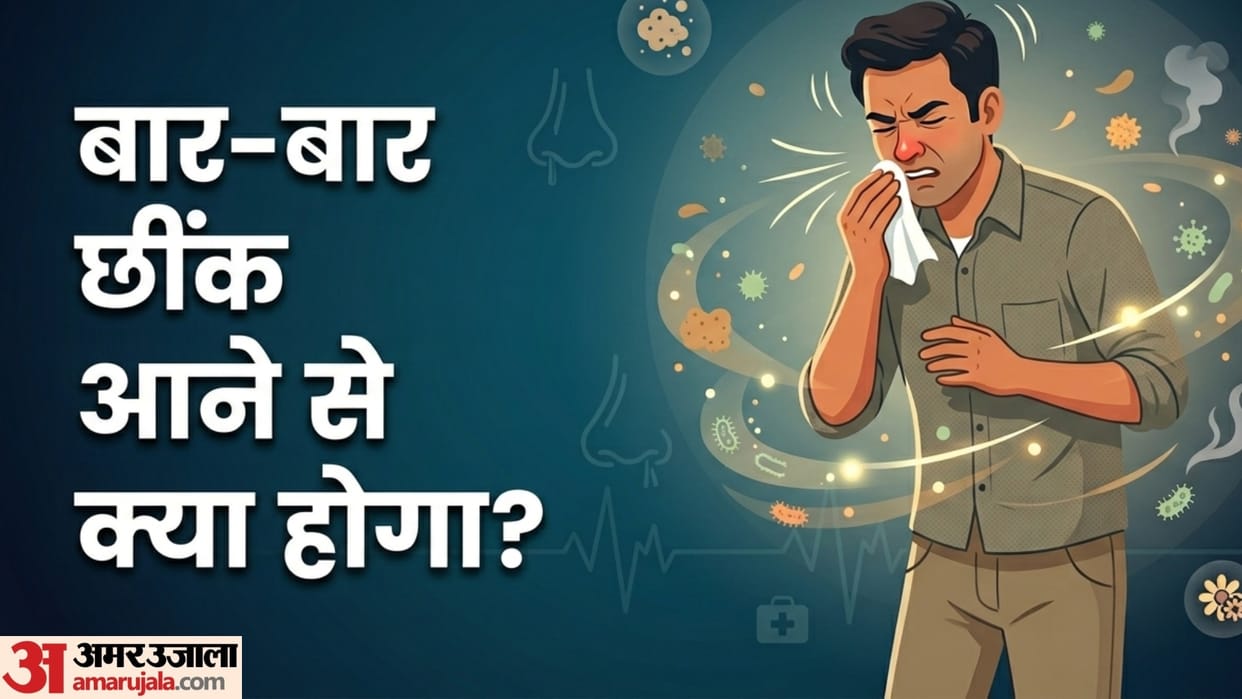 how much sneezing is normal in a day din me kitni baar chhikna chahiye