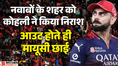 IPL: Lucknow's Ekana Stadium Turns into a 'Mini Bengaluru'—Only Chants of 'Virat, Virat' Echo on the Home Grou