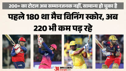 आईपीएल 2026