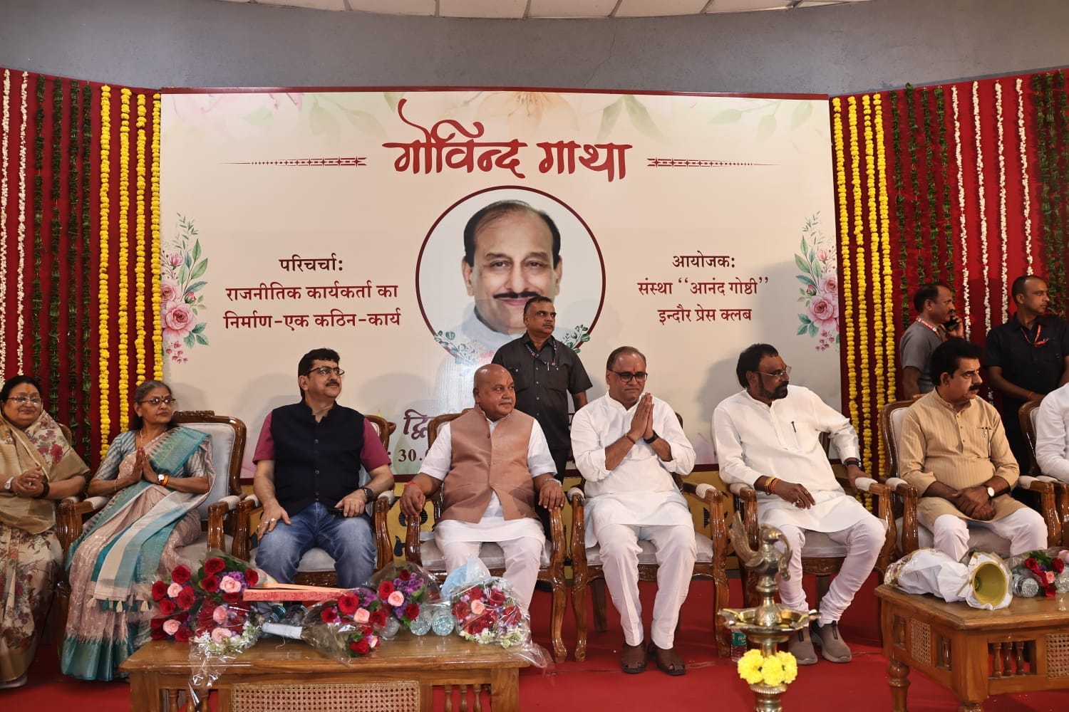 Indore: Narendra Tomar said– a leader is not made by the party or the position, it is the public who makes him