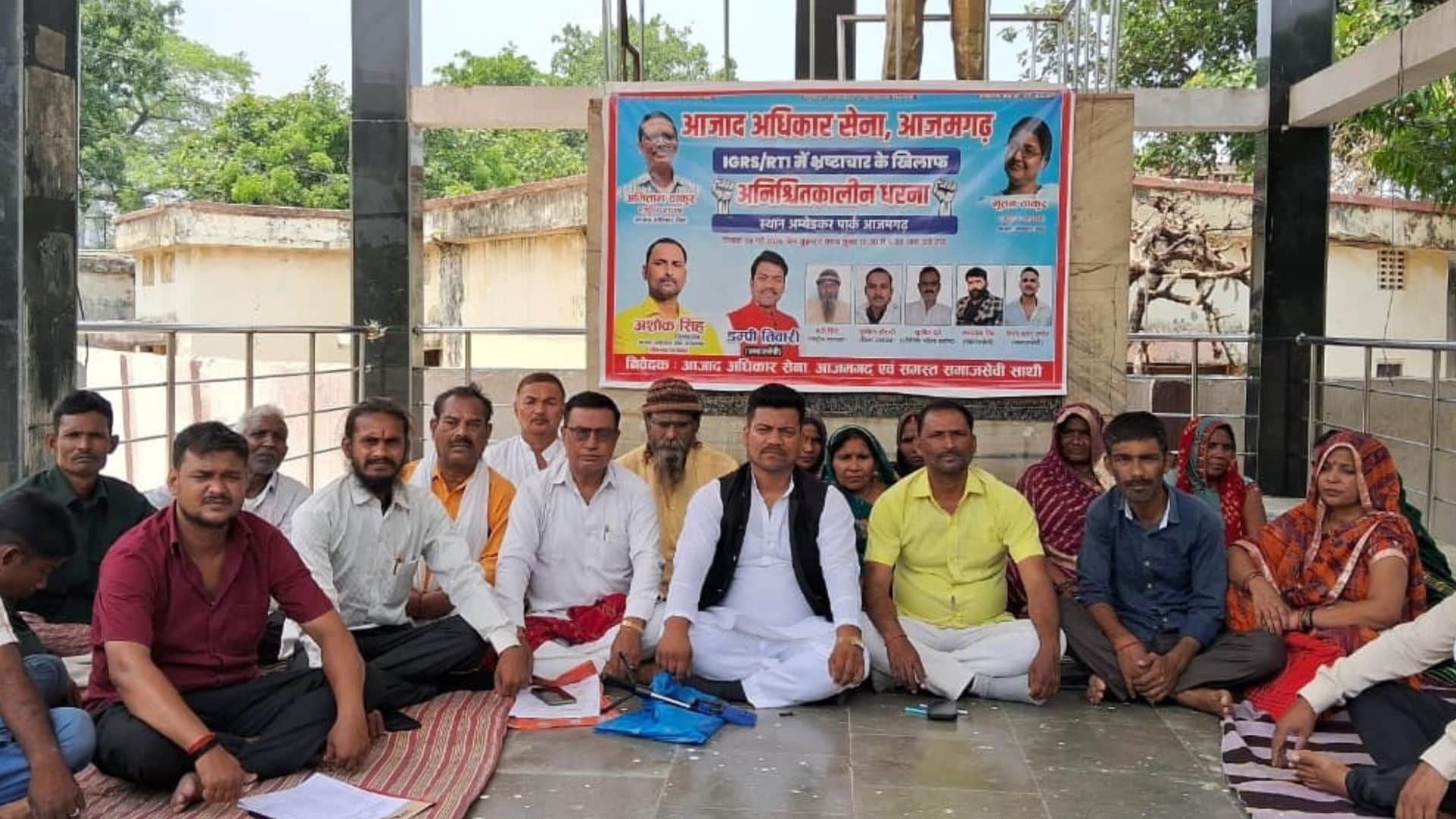 कलेक्ट्रेट स्थित अंबेडकर पार्क में धरना देते आजाद अधिकार सेना के कार्यकर्ता।