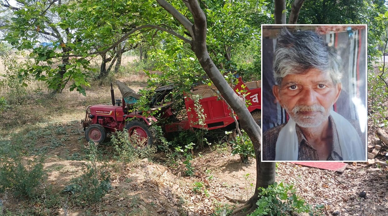 Kanpur Dehat Accident Trader who stopped to relieve himself run over by a tractor dies on the spot