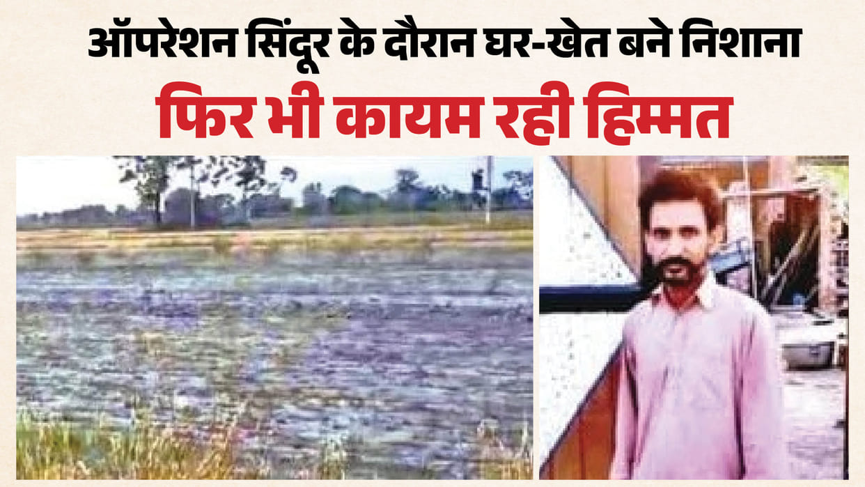 Where missiles landed during Operation Sindoor crops flourished in fields