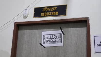 Registrar Missing Posters mahajara suheldev University Students Appeal Search in azamgarh