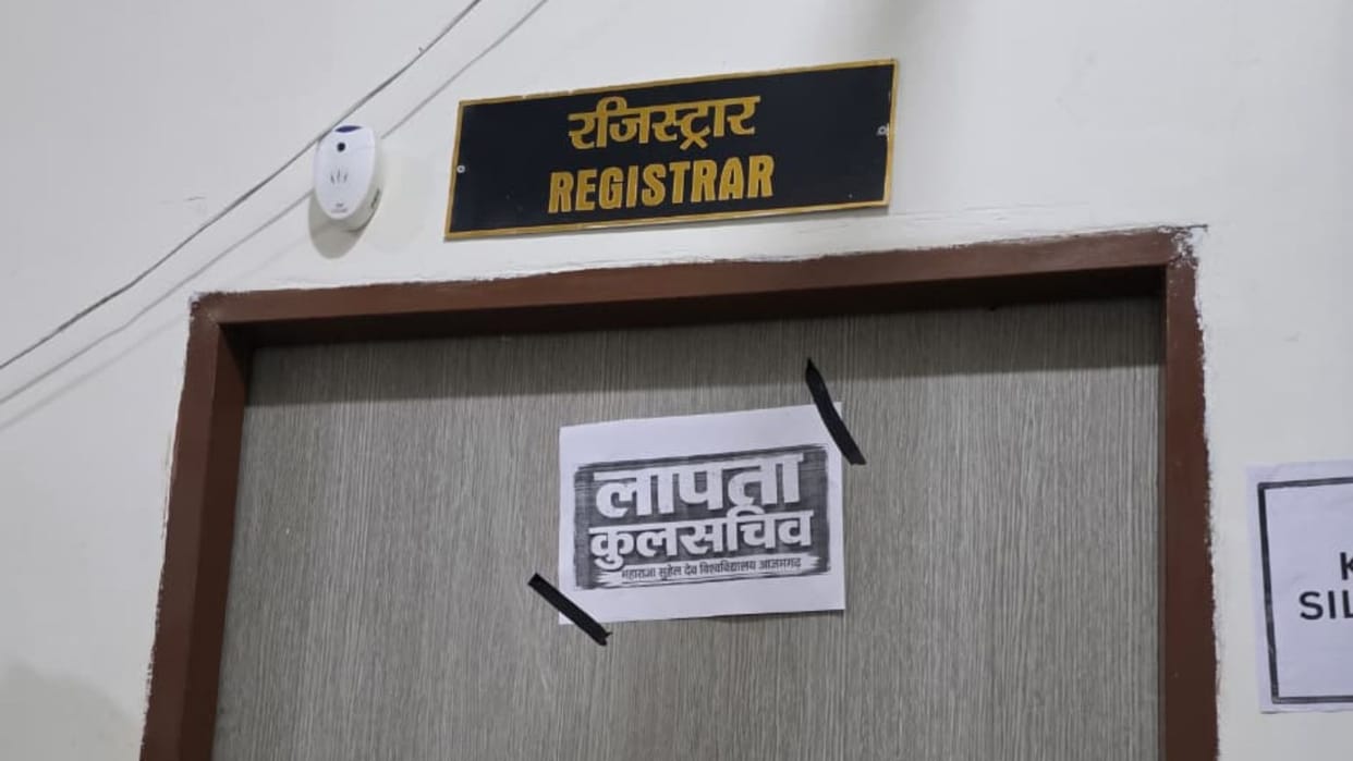 Registrar Missing Posters mahajara suheldev University Students Appeal Search in azamgarh
