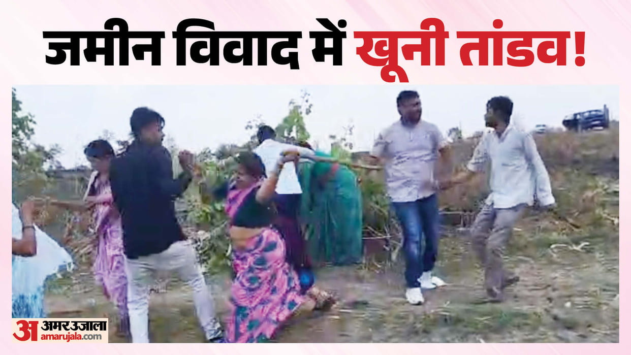 Two sides clashed over a land dispute, sticks and swords were used, video went viral